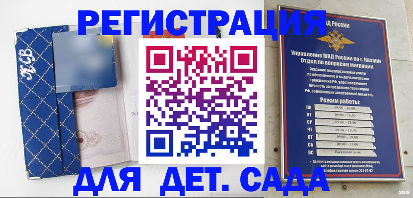 временная регистрация поиск в Струнино