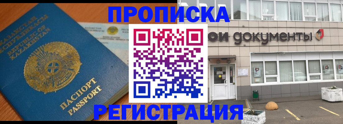 форма 3 в Струнино