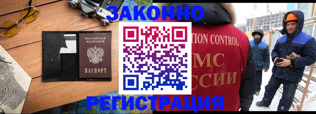 где прописаться в Струнино